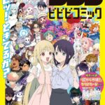 レス2番の画像1