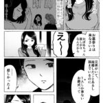 レス1番の画像9