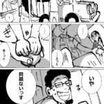 レス1番の画像19