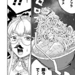 レス35番の画像5