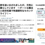 レス35番の画像1