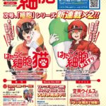レス27番の画像4