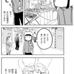 レス2番の画像8