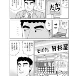 レス47番の画像4