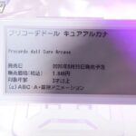 レス3番の画像11