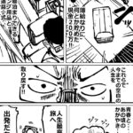 レス1番の画像8