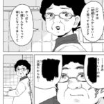 レス1番の画像8