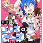 レス45番の画像1