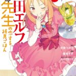 レス46番の画像1