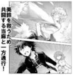 レス10番の画像1