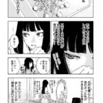 レス2番の画像8
