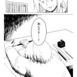 レス7番の画像2