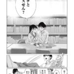 レス20番の画像3