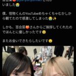レス1番の画像7