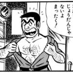 レス1番の画像1