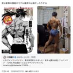 レス1番の画像1