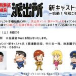 レス5番の画像1