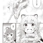 レス44番の画像3