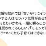 レス1番のリンク先のサムネイル画像
