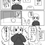 レス7番の画像1