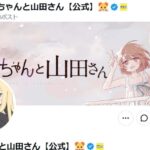 レス1番のリンク先のサムネイル画像