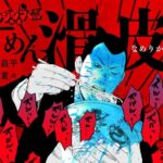 レス40番の画像1