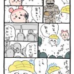 レス1番の画像1