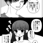 レス3番の画像4