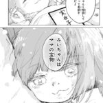 レス1番の画像4