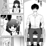 レス3番の画像2