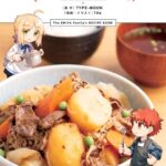 レス59番の画像1