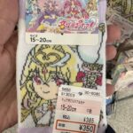 レス11番の画像1
