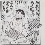 レス1番の画像2