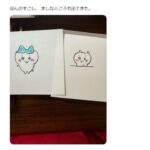 レス1番の画像1