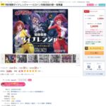 レス9番の画像1