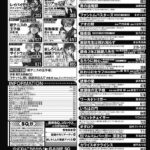 レス1番の画像14