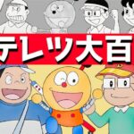レス12番の画像2