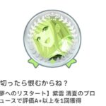 レス3番の画像41