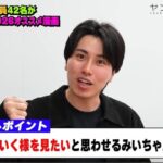 レス2番の画像4
