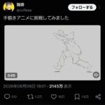 レス3番の画像1