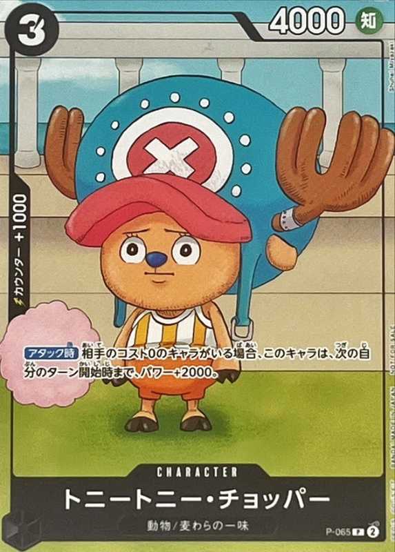 記事サムネイル