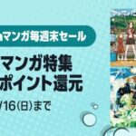 レス7番の画像1