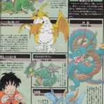 レス9番の画像1