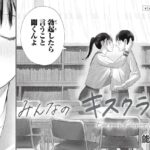 レス8番の画像2