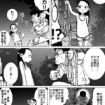 レス17番の画像10