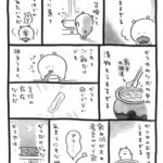 レス1番の画像4