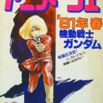 レス1番の画像7
