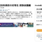 レス12番の画像1