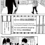 レス2番の画像2