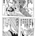 レス6番の画像3